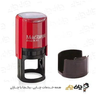 مهر اتوماتیک ژلاتینی موبی استامپ RC-40 (قطر 40 میلیمتر)