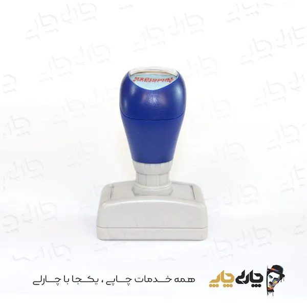 مهر کارتریج دار لیزری دیپلمات DF-2843 (25*40 میلیمتر)