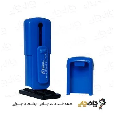 مهر جیبی لیزری شاینی SP-723 (18*47 میلیمتر)