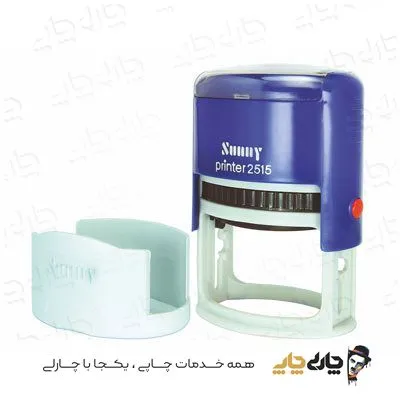 مهر اتوماتیک ژلاتینی سانی 2515 (35*55 میلیمتر)