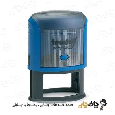 مهر اتوماتیک ژلاتینی ترودات 44055 (33*55 میلیمتر)