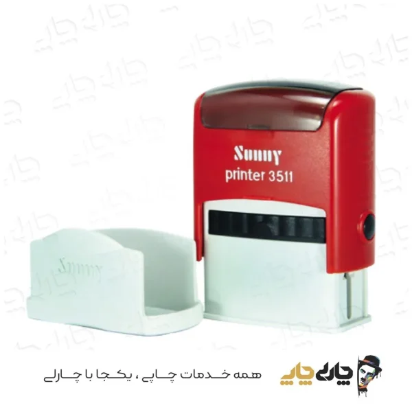 مهر اتوماتیک ژلاتینی سانی 3511 (38*14 میلیمتر)