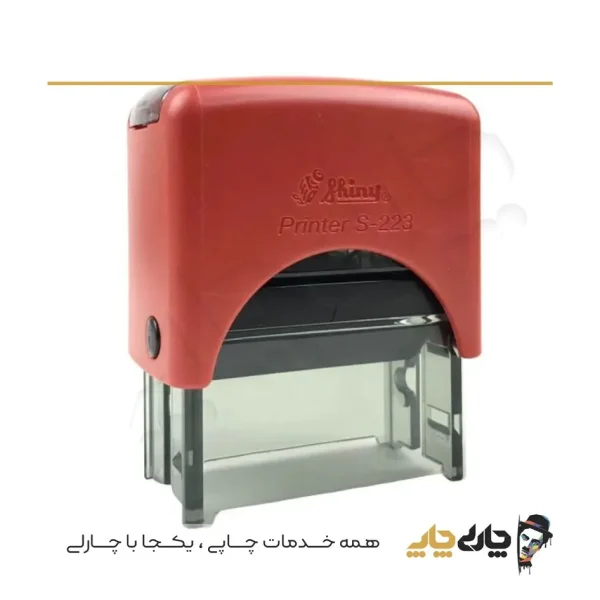 مهر اتوماتیک ژلاتینی شاینی S-223 (18*47 میلیمتر)