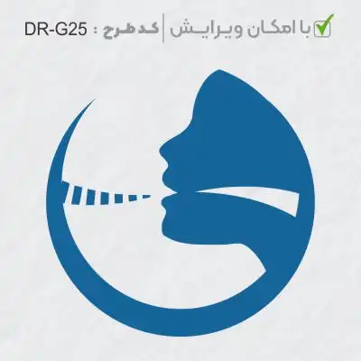 طرح ساخت مهر گفتاردرمانی و شنوایی سنجی کد DR-G25