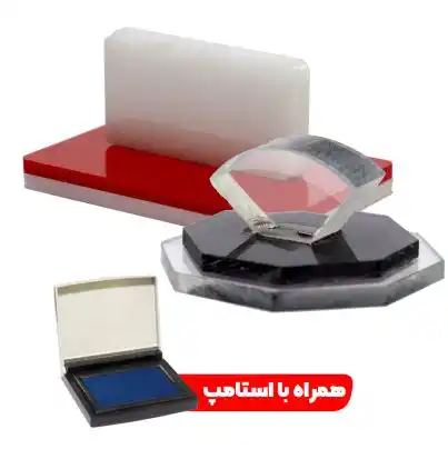 مهر ساده فانتزی متوسط مربع و دایره (تا سایز 40*40 میلیمتر)