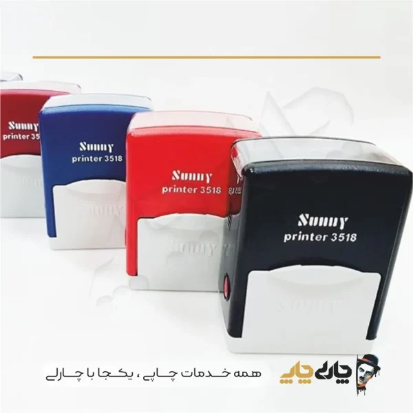 مهر اتوماتیک ژلاتینی سانی 3518 (41*24 میلیمتر)