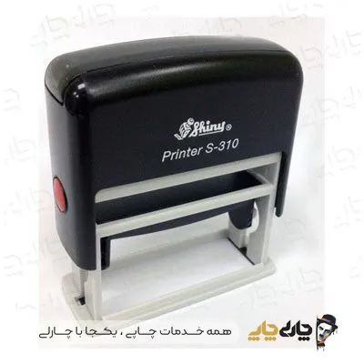 مهر اتوماتیک ژلاتینی شاینی S-310 (13*54 میلیمتر)