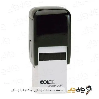 مهر اتوماتیک ژلاتینی کلوپ Q-24 (24*24 میلیمتر)