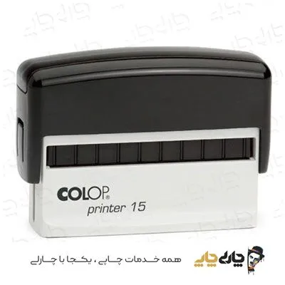 مهر اتوماتیک ژلاتینی کلوپ 15 (10*69 میلیمتر)