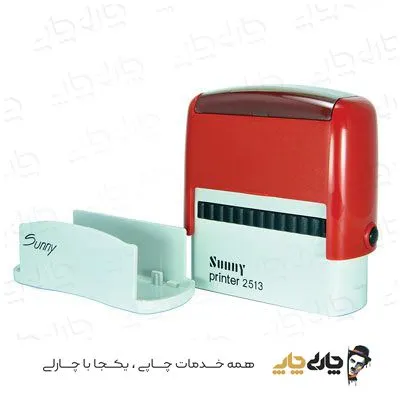 مهر اتوماتیک ژلاتینی سانی 2513 (22*58 میلیمتر)