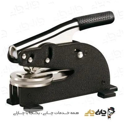 مهر برجسته رومیزی شاینی EG (قطر 50 میلیمتر)