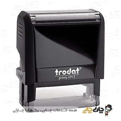 مهر اتوماتیک ژلاتینی ترودات 4912 (18*47 میلیمتر)