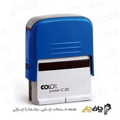 مهر اتوماتیک ژلاتینی کلوپ C-30 (18*47 میلیمتر)