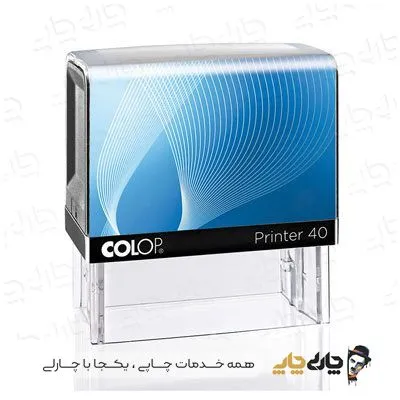 مهر اتوماتیک ژلاتینی کلوپ 40 (23*59 میلیمتر)