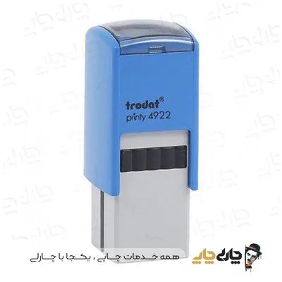 مهر اتوماتیک ژلاتینی ترودات 4922 (20*20 میلیمتر)