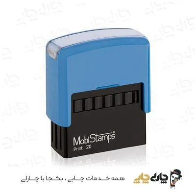 مهر اتوماتیک ژلاتینی موبی استامپ C-20 (14*38 میلیمتر)