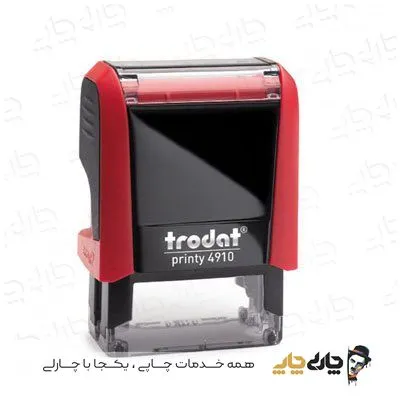 مهر اتوماتیک ژلاتینی ترودات 4910 (9*26 میلیمتر )