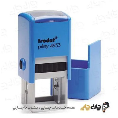مهر اتوماتیک ژلاتینی ترودات 4933 (25*25 میلیمتر)