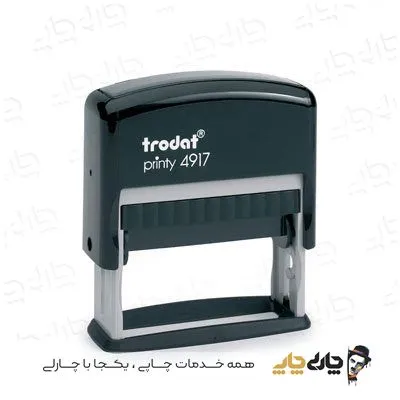 مهر اتوماتیک ژلاتینی ترودات 4917 (10*50 میلیمتر)