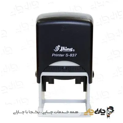 مهر اتوماتیک ژلاتینی شاینی S-837 (40*50 میلی متر)