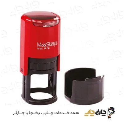 مهر اتوماتیک ژلاتینی موبی استامپ RC-30 (قطر 30 میلیمتر)