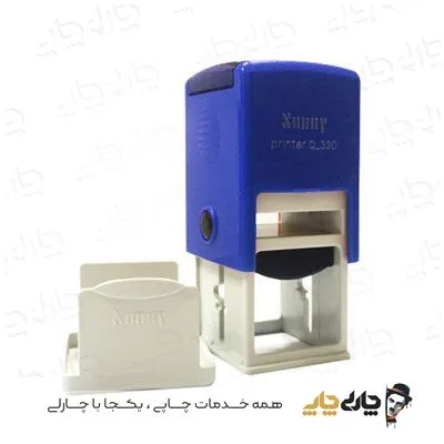 مهر اتوماتیک ژلاتینی سانی 2532 (30*30 میلیمتر)