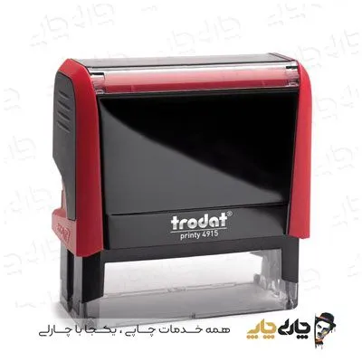 مهر اتوماتیک ژلاتینی ترودات 4915 (25*70 میلیمتر )