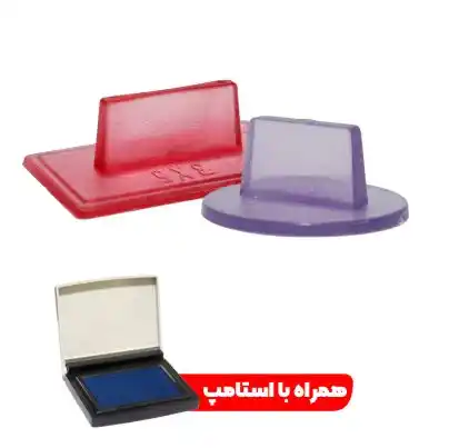 مهر ساده پلاستیکی متوسط مستطیل و بیضی (تا سایز 50*30 میلیمتر)
