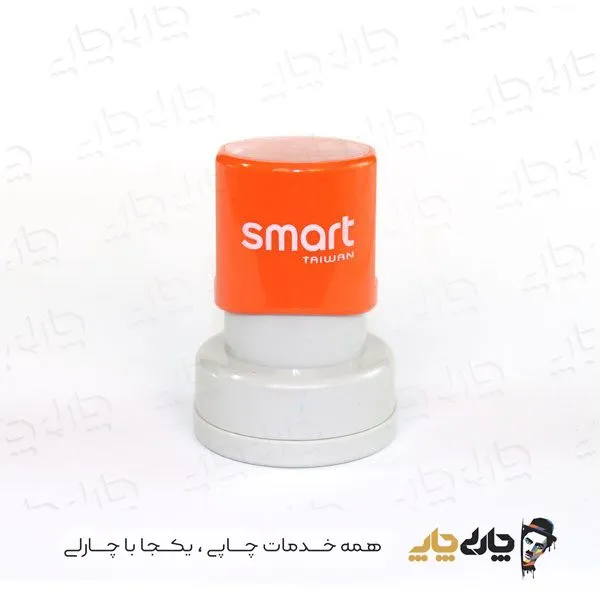 مهر کارتریج دار لیزری اسمارت F-35 (قطر 32 میلیمتر)