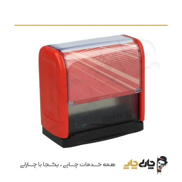 مهر اتوماتیک ژلاتینی ترودات 8912 (47*18 میلیمتر)