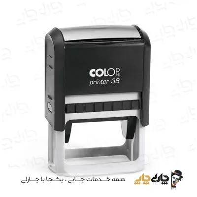 مهر اتوماتیک ژلاتینی کلوپ 38 (33*56 میلیمتر)