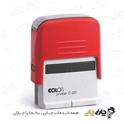 مهر اتوماتیک ژلاتینی کلوپ C-20 (14*38 میلیمتر)