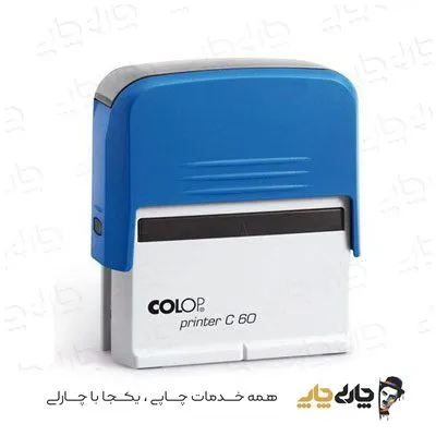 مهر اتوماتیک ژلاتینی کلوپ C-60 (37*76 میلیمتر)