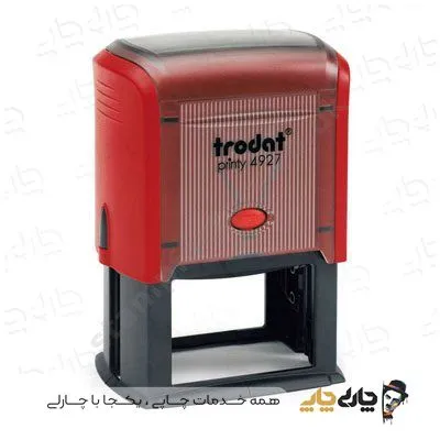 مهر اتوماتیک ژلاتینی ترودات 4927 (40*60 میلیمتر)