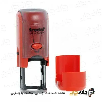 مهر اتوماتیک ژلاتینی ترودات 46019 (قطر 19 میلیمتر)