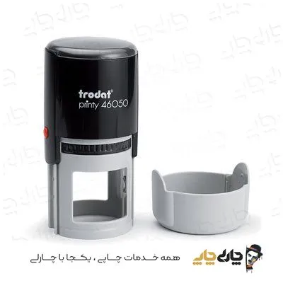 مهر اتوماتیک ژلاتینی ترودات 46050 (قطر 50 میلیمتر)