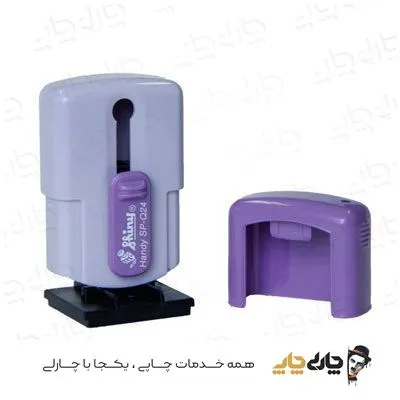 مهر جیبی لیزری شاینی SP-Q24 (24*24 میلیمتر)