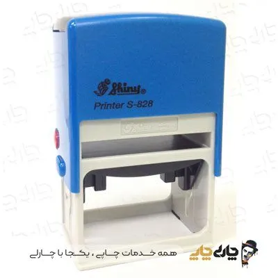 مهر اتوماتیک ژلاتینی شاینی S-828 (33*56 میلیمتر)