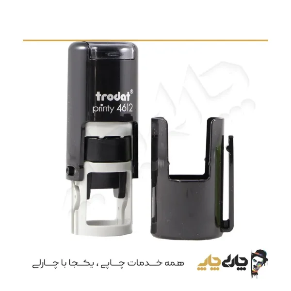 مهر اتوماتیک ژلاتینی ترودات 4612 (قطر 10 میلیمتر)