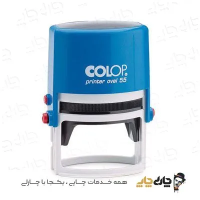 مهر اتوماتیک ژلاتینی کلوپ OVAL-55 (35*55 میلیمتر)