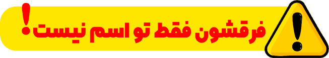 اخطار