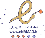 نماد اعتما