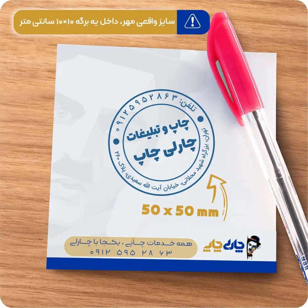 50x50-1-1