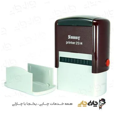 مهر اتوماتیک ژلاتینی سانی 2514 (30*50 میلیمتر)